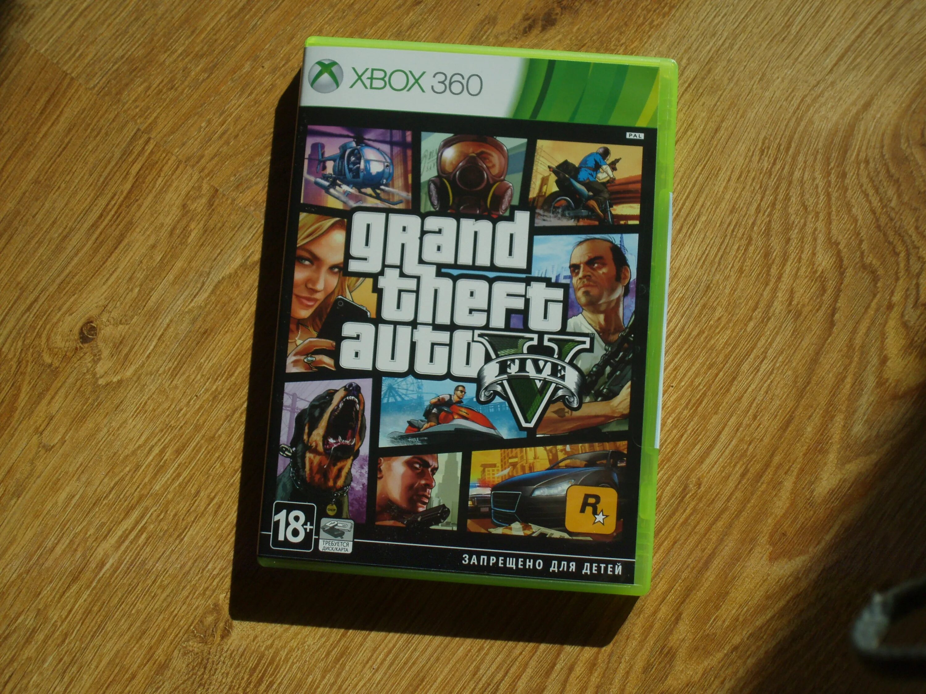 Xbox 360 игра гта 5. GTA 5 Xbox 360 диск. Диск ГТА 5 на Xbox 360. Диск ГТА 5 на Xbox 360 DVD. Grand Theft auto 5 Xbox 360 диски.