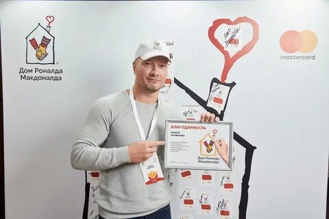 Добрый мир выборы