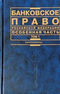 Юридические издательства
