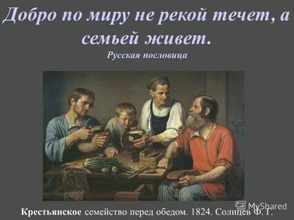 Муромский предложил своим соседям осмотреть