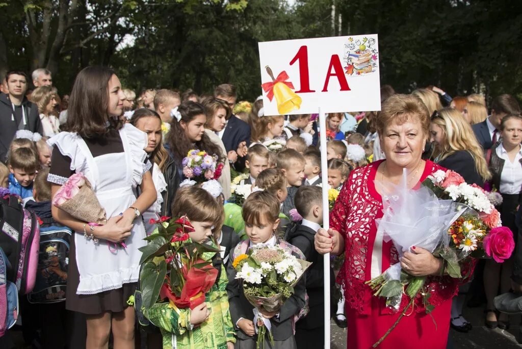 Лицей 17 г. Лицей 17 г