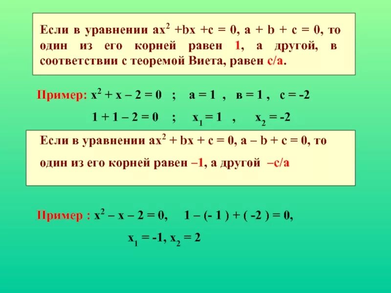 Если в уравнении х равен 0. Что если 0 0 в уравнении. 0 Равно 0 в уравнении. Что если х равен нулю в уравнении