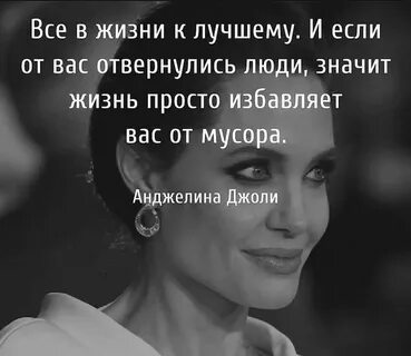 Вы улыбнетесь мне отрада вы отвернетесь