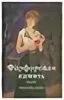 Фарфоровая память слушать. Фарфоровая память книга. Фарфоровая память слушать. Фарфоровая память книга. Книга богдановой фарфоровая память.