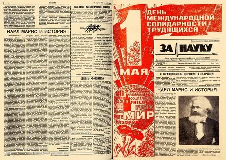 Апрель 1983 года