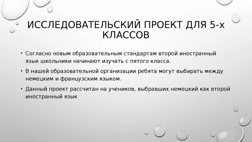 Английские заимствования в русском языке.