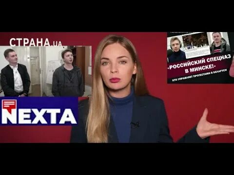 NEXTA ведущая. NEXTA Live ведущие. NEXTA Live ведущая. NEXTA ведущие женщины.