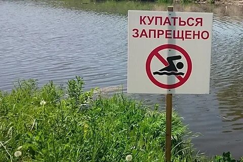 Карьеры почему нельзя купаться