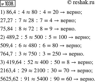 3.419