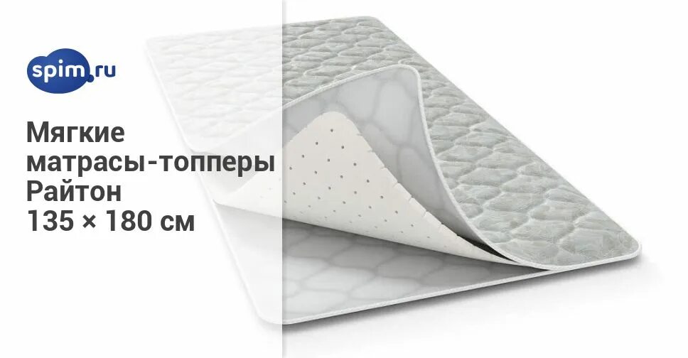 топпер матрас 60х200. матрас matroluxe futon 2 150x200. топперы матрасы фирмы. матрас benartti mix cocos 70x190. топпер на диван.