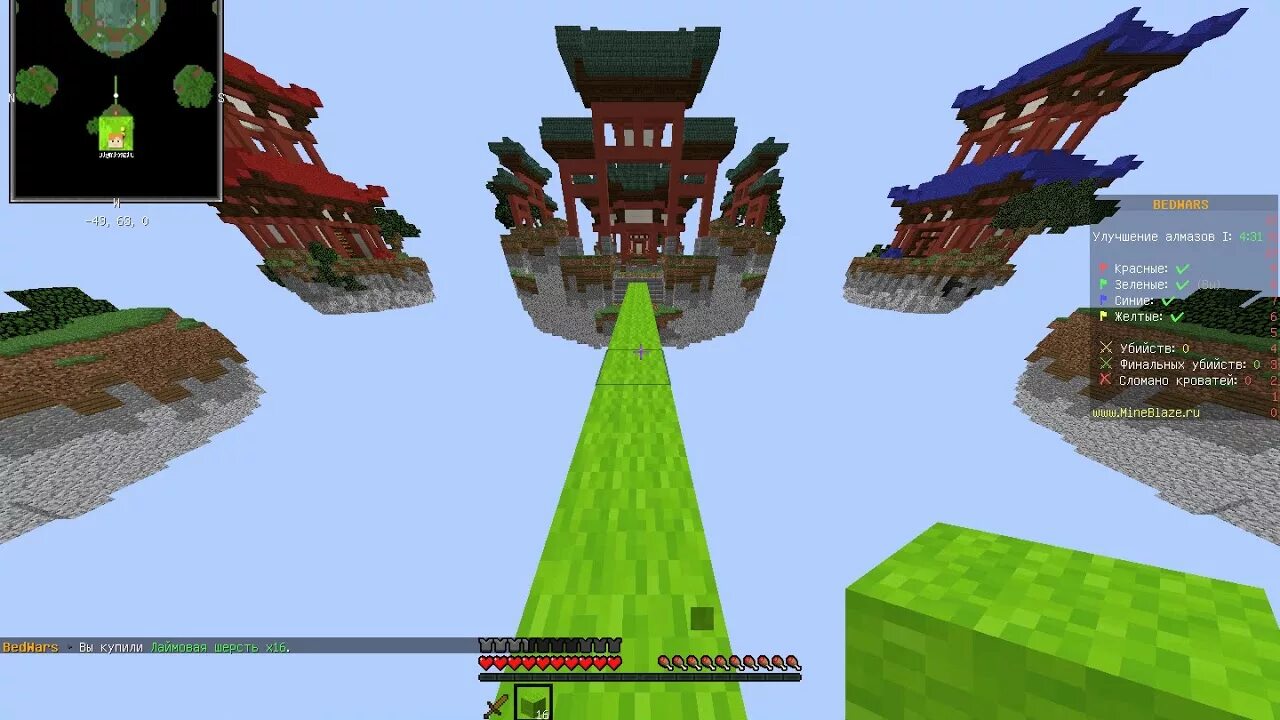 Mineblaze ru купить. Mineblaze 2021. Мод на mineblaze. Mineblaze IP сервера. Yukikawaii mineblaze.