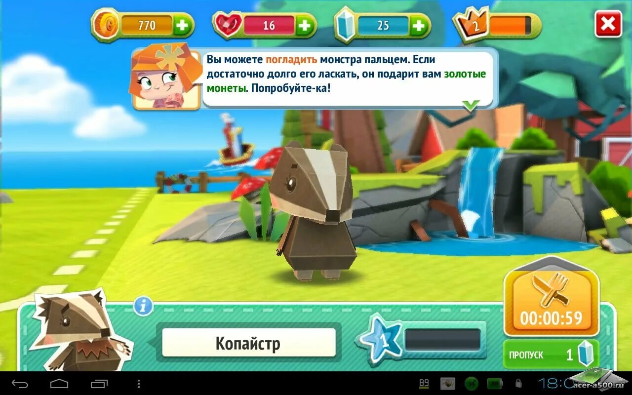 Будни монстров игра. Игра Monster Life Gameloft. Игра Monster Life Gameloft Старая версия 2014. Будни монстров игра много денег. Игры жизнь монстров