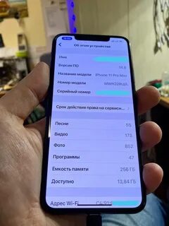 Завис айфон из за нехватки памяти