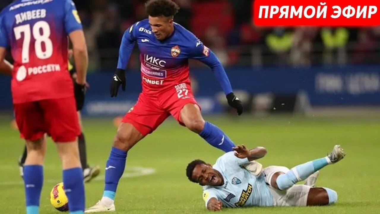 Цска авангард 1 сентября 2021. Цска нижний новгород футбол. Факел рпл. Цска пари нижний новгород. Цска нижний новгород прямой эфир.