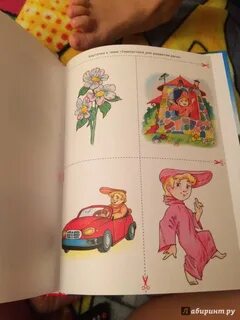 Косинова логопед