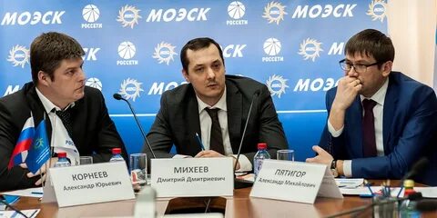 Форум россеть