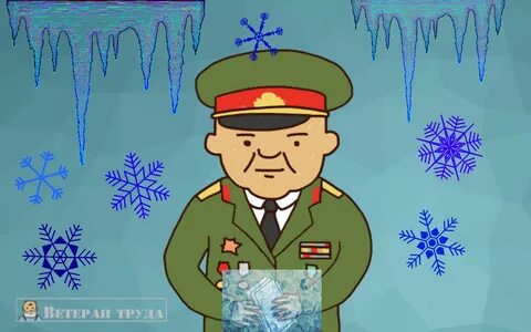 Росгвардия пенсионер