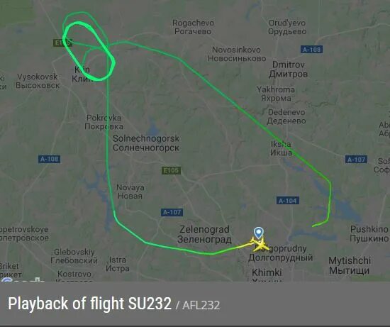 Su 232 москва дели