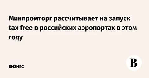 Система не рассчитана на запуск