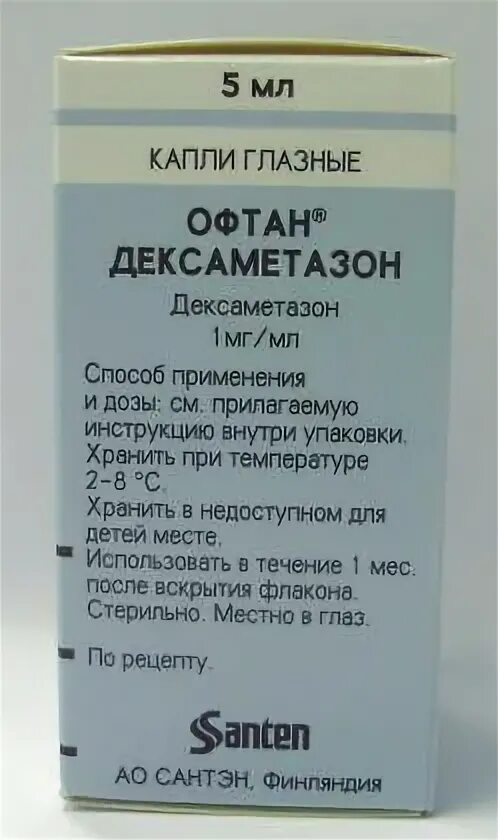 Капли ушные офтан дексаметазон. Офтан-дексаметазон (капли 0.1%-5мл фл гл ) Сантэн АО-Финляндия. Офтан дексаметазон глазные капли 0,1% 5мл Santen oy Финляндия. Офтан-дексаметазон капли гл. 5мл.