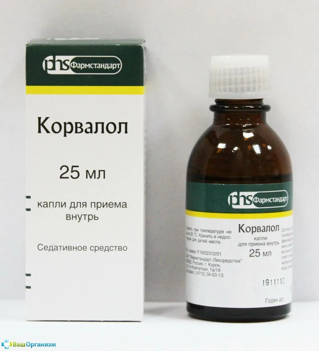 Корвалол внутрь. Корвалол внутрь