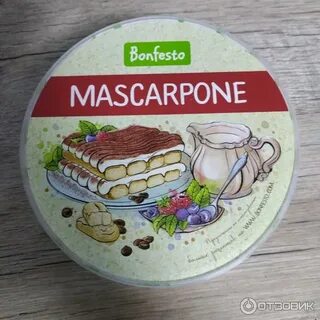 Маскарпоне жирность