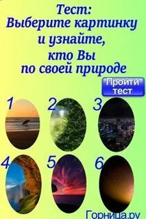 Лик тест