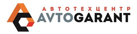 Автогарант