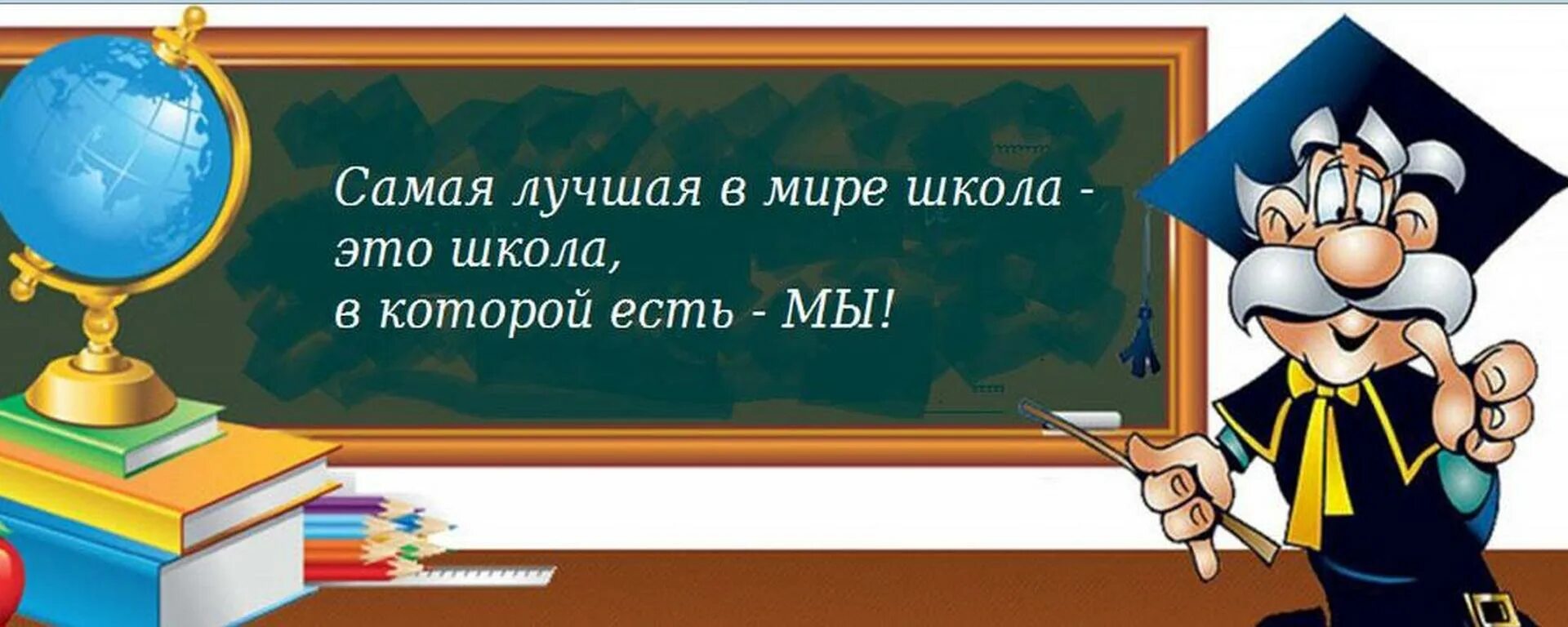 Медаль выпускник начальной школы. Сайт 7 начальной школы. Сайт 7 начальной школы. Учительский портал сайт для учителей начальных классов. Сайт 7 начальной школы.