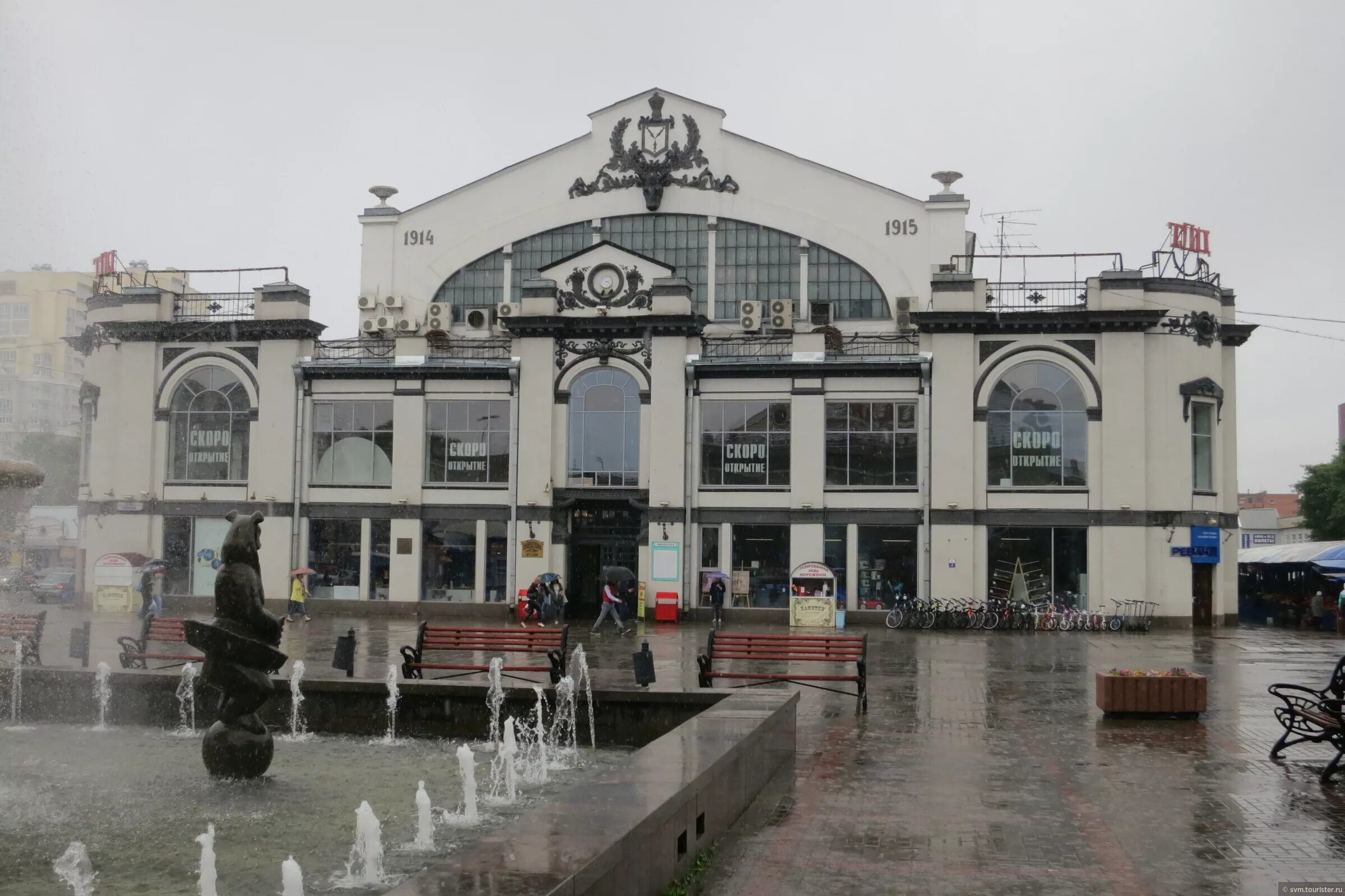 Крытый рынок в Саратове Твой Саратов