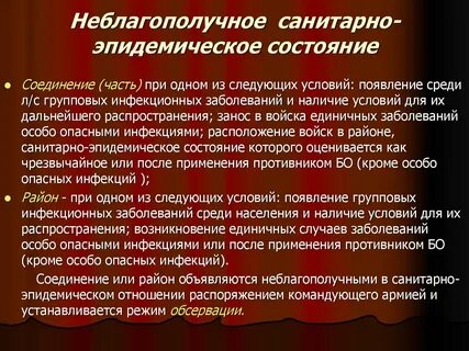 Единичные заболевания