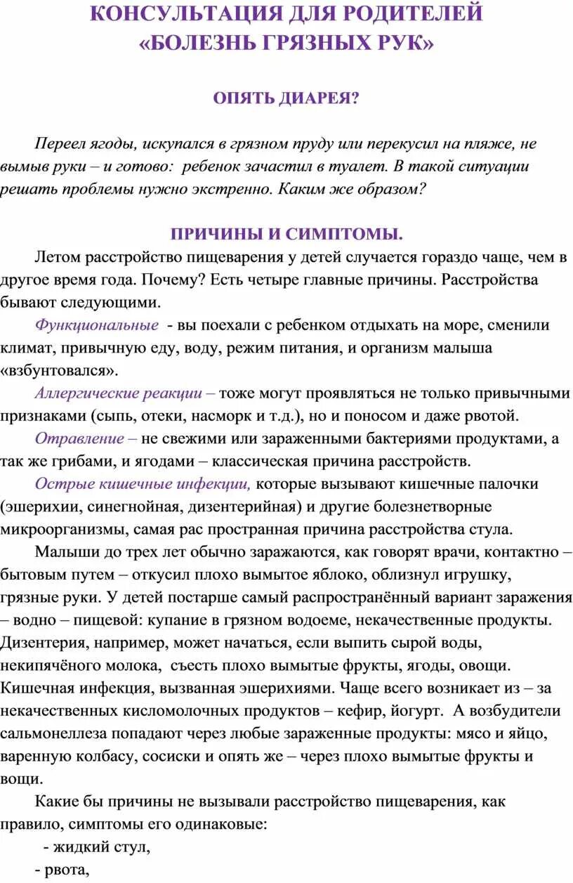 Болезни родителей и их дети. Возраст родителей влияет на здоровье будущих детей. Влияние возраста родителей на здоровье будущего ребенка. Хорея гентингтона тип наследования. Болезни родителей и их дети.