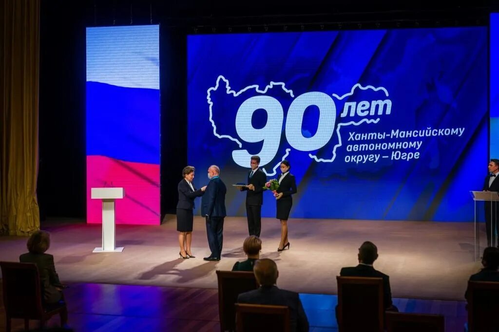 граждане югры