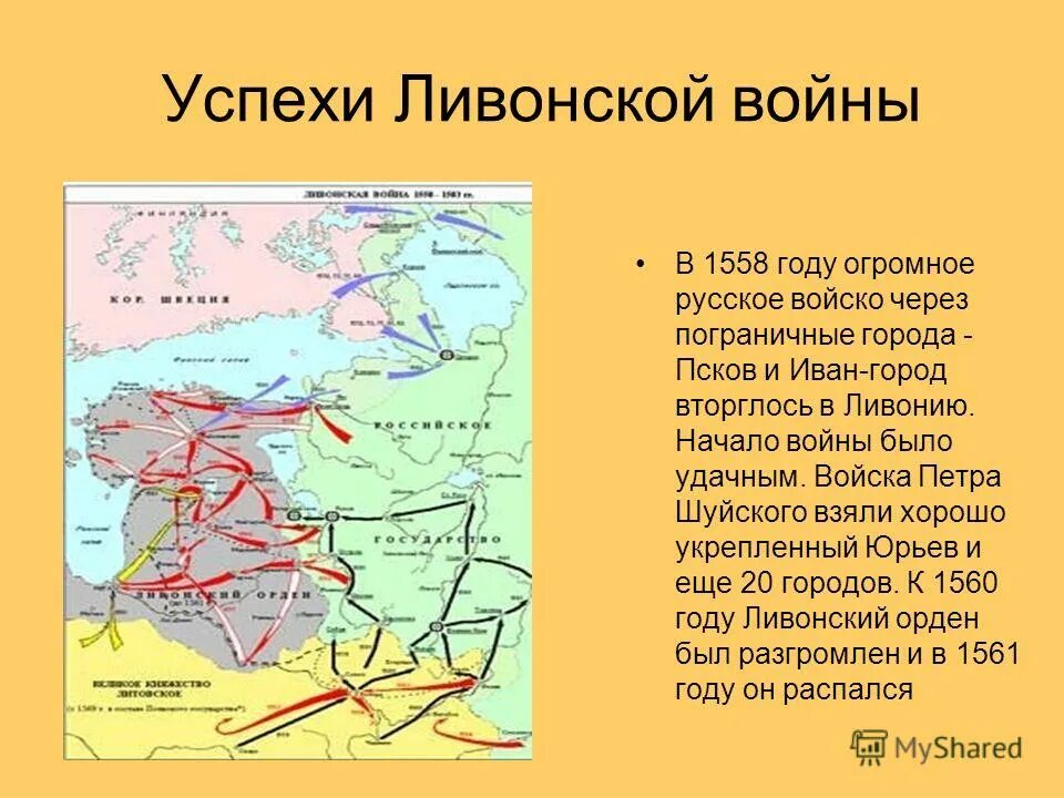 Какие города были взяты. Восстание емельяна пугачёва карта. Мятеж белочехов 1918 карта. Восстание емельяна пугачева карта. Швейцарский поход суворова 1799 карта.