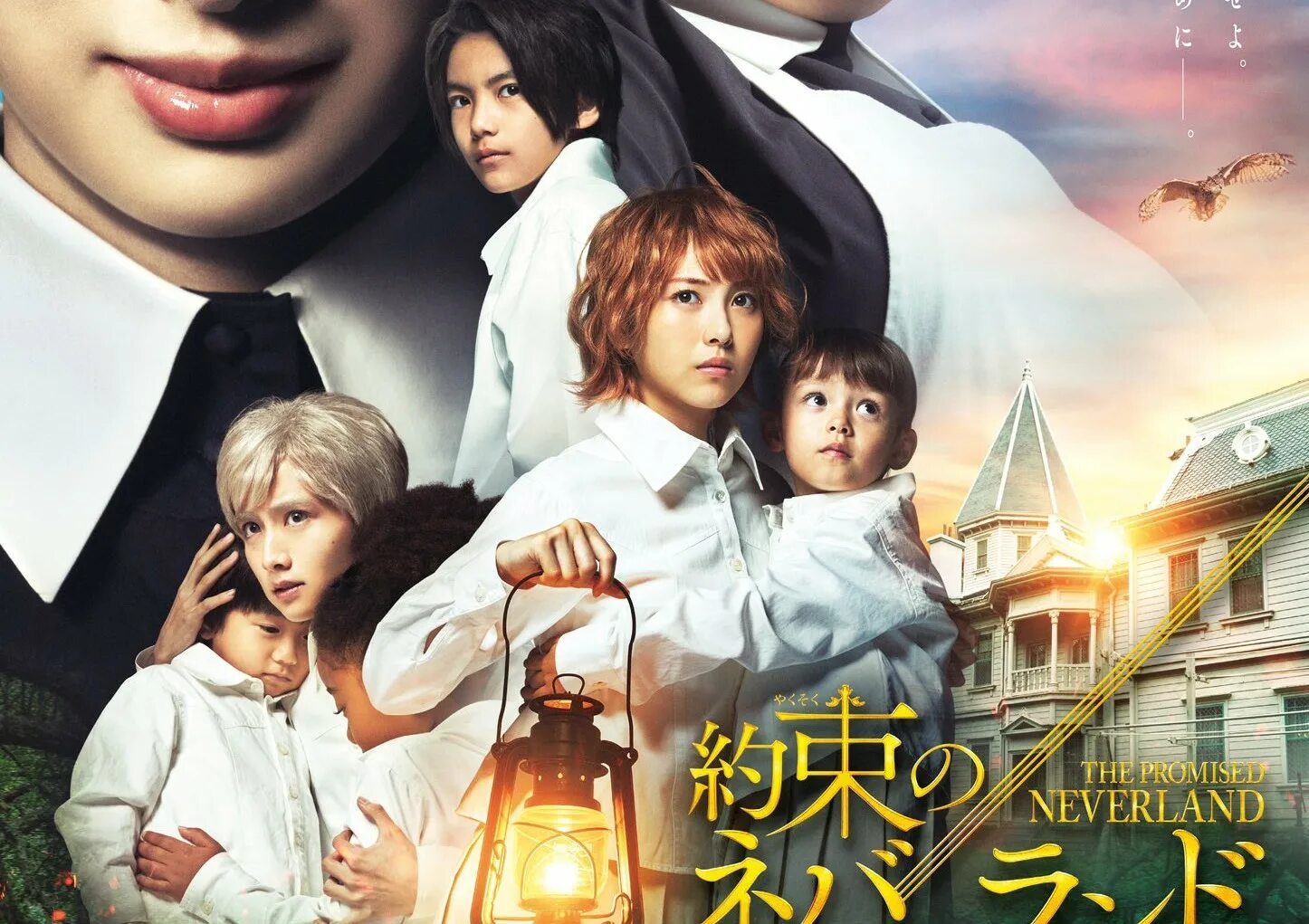Обещанный неверленд 2020. Обещанный неверленд 2020. Neverland lives. The promised neverland 2020. Neverland lives.