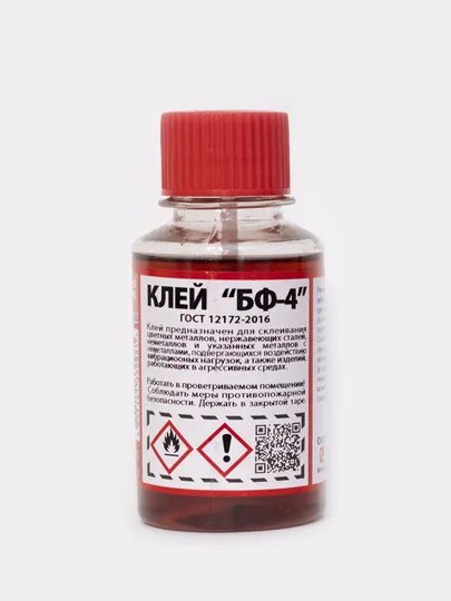 Клей бф -2 состав. Клей бф-4 гост 12172. Бф 2 бф 4. Bf2 клей. Бф-2 клей бф-2, 100 мл, 0,08 кг.