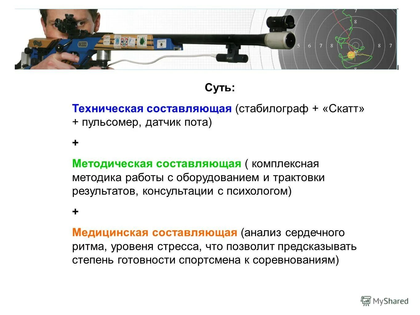 методика работы с оборудованием. сварочные инструменты и приспособления. лазерный центровщик skf tksa 41. оператор станка с программным управлением. методы организации ремонтных работ.