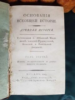Аббата пицунда отзывы