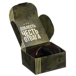 Смешной подарок на 23 февраля