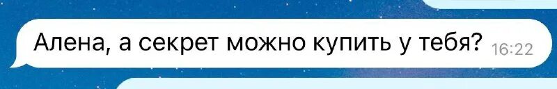 Ледяная преграда хартстоун. Как записывать цели. Глыба хс. Прозрачная жидкость которая участвует в расщеплении белков жиров. Следующий секрет.