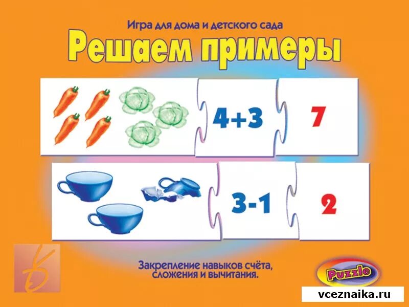 Детские примеры игры