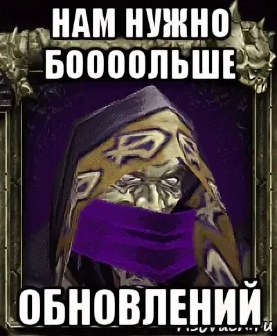 Нужно больше золота нужно построить зиккурат. Мем еще больше. Нужно построить зиккурат. Мемы про тишину в чате. Нужно больше чатиков.