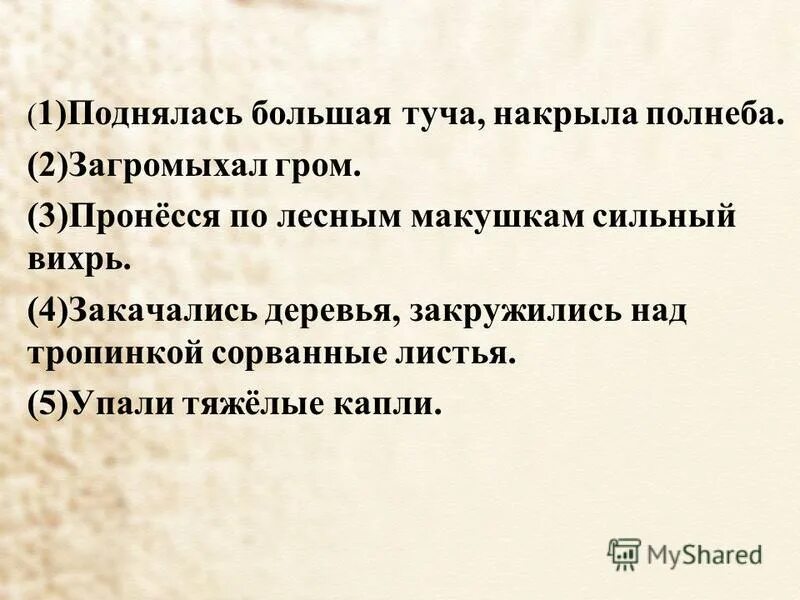 Солнце сквозь тучи. Поднялась большая и темная туча накрыла солнце. Кучево-дождевые облака. Поднялась большая и темная туча накрыла солнце. Красивые небеса.