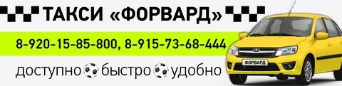 Такси бежецк
