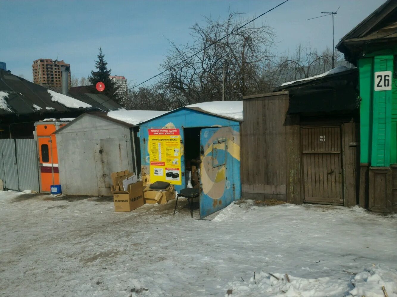 Пролетарская ул отзывы. Оршанская 14. Киров улица пролетарская 14. Киров, ул. Химки пролетарская 5 а.