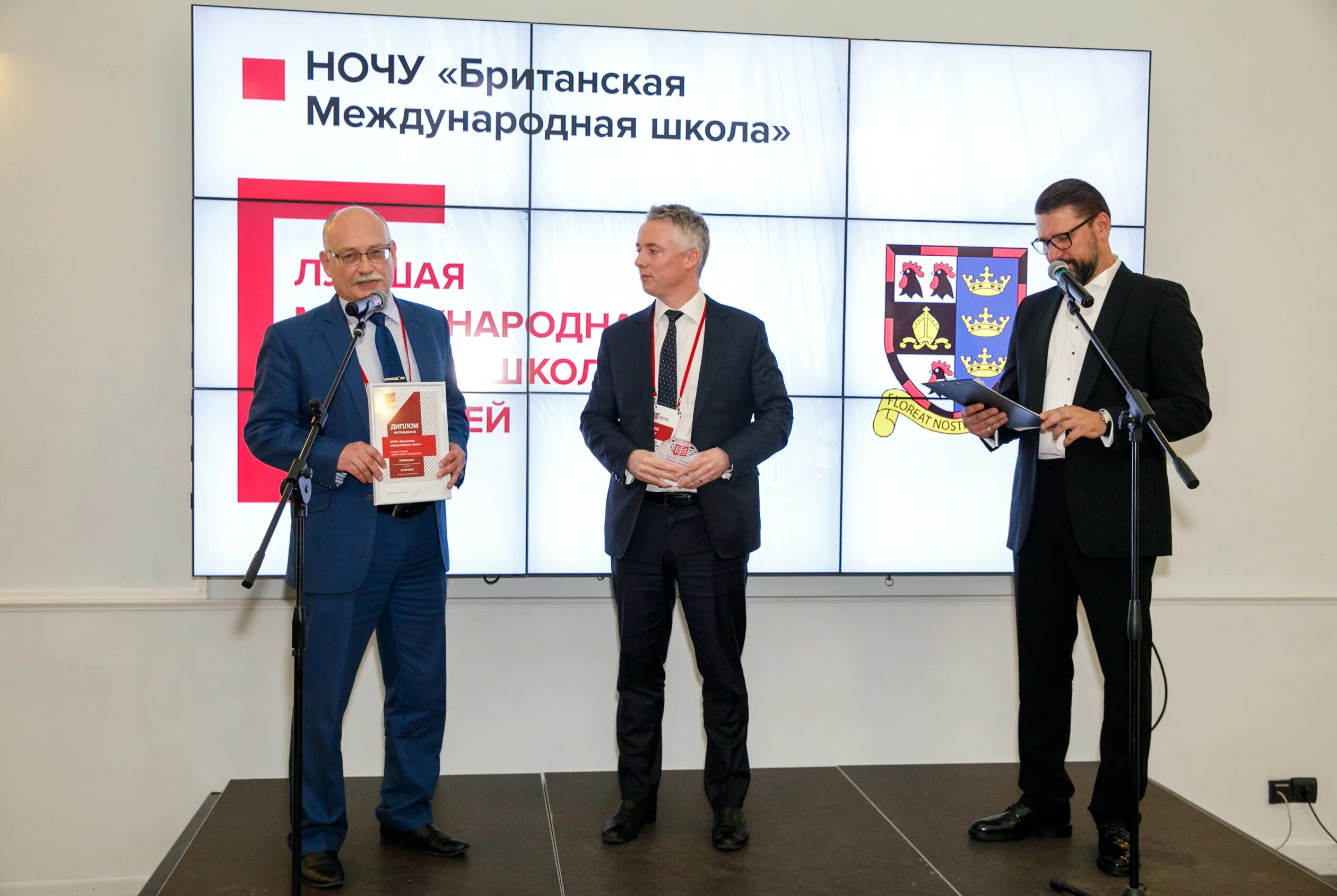 Британская международная школа лого. Вакансии британская международная. Логотип языкового образования. Британская международная школа форма. Британская школа дизайна в москве отзывы.