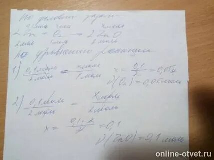 Сколько содержит 1 моль кислорода