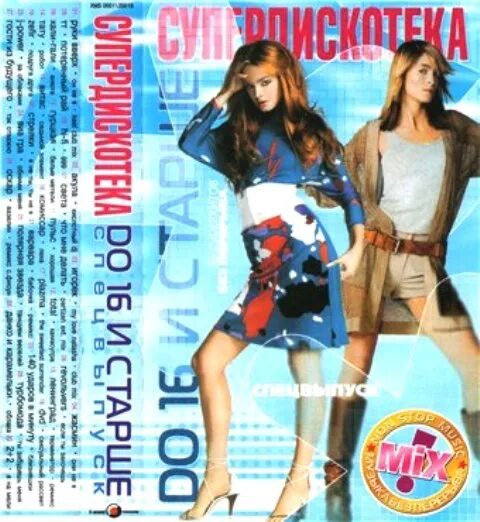 Живи для себя. Все равно добьюсь. Я все равно тебя добьюсь анюта. Я все равно тебя добьюсь анюта. Фильм если я останусь 2014г.