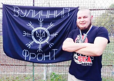 Ганул