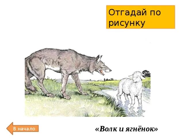 Ты виноват лишь в том найдено 90 картинок
